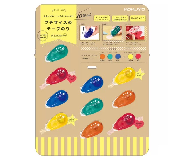 テープのり ドットライナープチプラス 10個セット